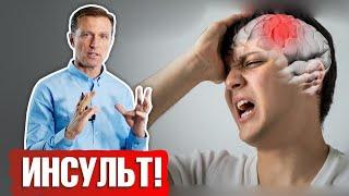 Реабилитация после инсульта ► 7 главных вещей которые необходимо сделать