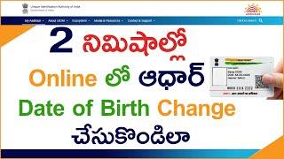 How to Change Date Of Birth In Aadhaar Card Online  Telugu  Naresh Dasoji