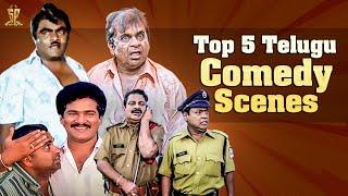 Top 5 Telugu Comedy Scenes  Brahmanandam Kota Srinivasa Rao Babu Mohan  Funtastic Comedy