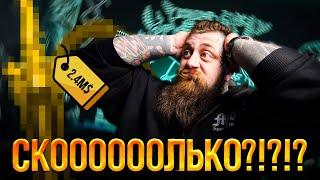 СКОЛЬКО? ТОП САМЫХ ДОРОГИХ ПРОИЗВОДИТЕЛЕЙ КАЛЬЯНОВ.