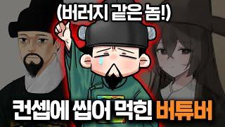 당신이 몰랐던 향아치에 대한 21가지 TMI