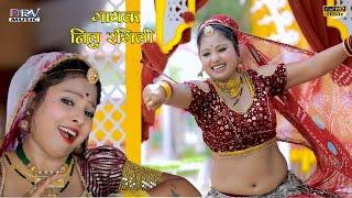 Neelu rangili  Asha Parjapat Ramdev Ji DJ Song Video बाबा सोना रूपा रा रूडा महल रुणिचा में गजब बनया