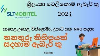 Sri Lanka Telecom job vacancies 2024