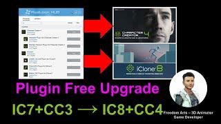 Plugin Free Upgrade IC7 to IC8 and CC3 to CC4 - iClone 8 and Character Creator 4 Tutorial