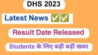 DHS Result 2023  How to check Result fully Details Updated 2023