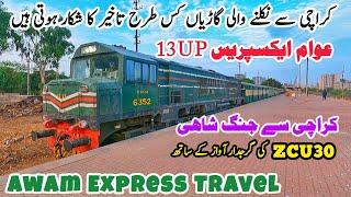 A Morning Journey of Awam Express from Karachi to Jung Shahi  How Do Trains Get Delayed