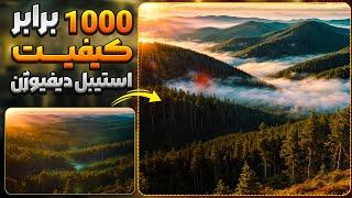 1000 برابر جزییات و سرعت در استیبل دیفیوژن Embedding