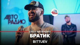 BITTUEV - Братик LIVE @ Авторадио