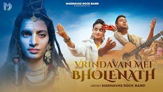 Vrindavan mei Bholenath  जब शंकर महादेव गोपी रुप धारण कर कृष्ण रास देखने गए  Madhavas Rock Band