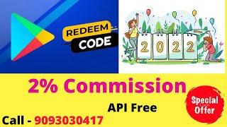 GOOGLE REDEEM CODE OFFER 2%  GOOGLE REDEEM API FREE