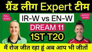 IR W vs ENG W Dream 11 Team Prediction  IRE W vs ENG W 1st T20 Dream 11 Today  Dublin Pitch Report