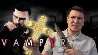 Вампир сосет или нет? Обзор Vampyr  Вампир 2018