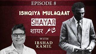 Shayar  Sahir Ludhianvi  Ishqiya Mulaqaat  Irshad Kamil  Episode 8