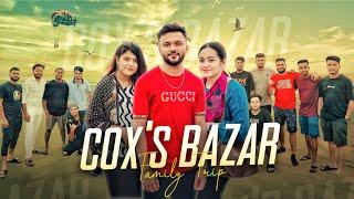 পরিবারের সবাই যখন আমরা কক্সবাজার । Family Trip  Coxs Bazar Vlog  Rs Fahim Chowdhury