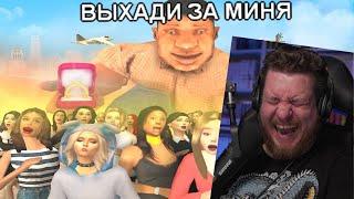 НУБ ИЩЕТ ЖЕНУ В GTA SAMP  РЕАКЦИЯ НА STRAYF