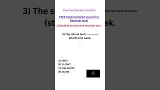 FREE Spoken English  Simple present revision test  @HommyEducationCenter