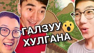 Газар доорх галзуу хулгана Minecraft Ep-11 ft Mongolian Youtuber Tushig Genius Jaavka