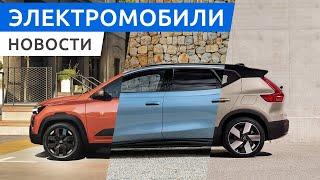 Мировая премьера Volkswagen ID7 Tourer обновленный Dacia Spring ржавеет ли Tesla Cybertruck?