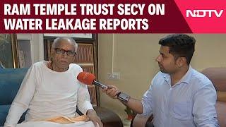 Ayodhya Ram Mandir Roof Leaking  Ram Mandir Trust Chief Champat Rai To NDTV On Water Leakage