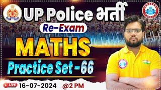 UP Police Re Exam 2024  UPP Maths Class  UP Police Constable Maths Practice Set 66 By Aakash Sir