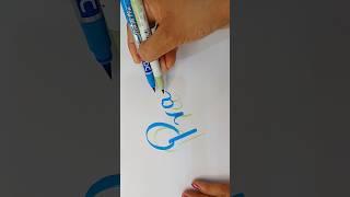 Calligraphy with Brush Pen #shorts #ytshorts #calligraphyhandwriting