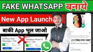 WhatsApp Fake Account Kaise Banaye 2024 How to create fake WhatsApp account WhatsApp fake number