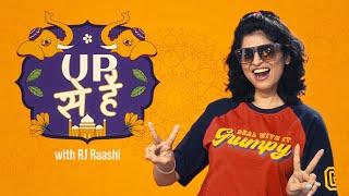 What is the meaning of Women Empowerment?  UP Se Hai with RJ Raashi