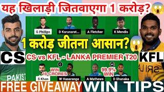 CS vs KFL Dream11 Prediction  CS vs KFL Dream11 Team Of Today Match  Lanka Premier League 2024 T20