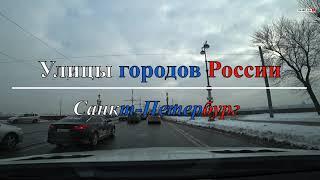 Улицы городов России - Санкт-Петербург зима Saint-Petersburg