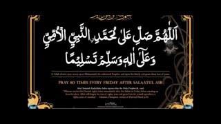 Durood Sharif Recited 80 times