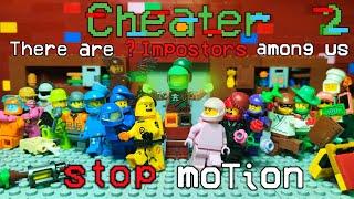 LEGO AMONG US- CHEATER STOP-MOTION