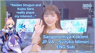 Kokomi Japanese Voice Actor Interview Suzuko Mimori 三森すずこ  Genshin Impact ENG Sub