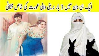 New Video 2021  Dua Kashmiri  Pak Health Care  Hina voice official  Human Issues  smarty Action