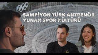AEKin Şampiyon Türk Antrenörü ve Yunan Spor Kültürü - Komşuda Tv