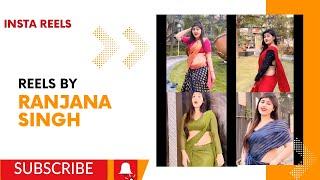 Ranjana Singh Instagram Reels Video  Bhojpuri Dance Videos  Instagram Trending dance reels Videos