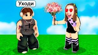 НУЖНО БОЛЬШЕ ЛЮБВИ в ROBLOX   Роблокс Need More Love