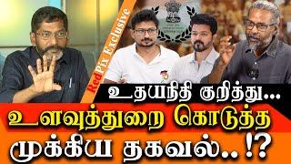 Savukku Shankar interview on vck manadu 2024 Udhayanidhi Stalin and TN Intelligence report