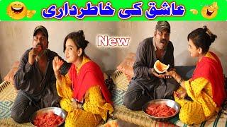 New Village Life Funny Vlog Must Watch Comedy Video 2021 Ashiq Ki KhatirDari  tntvhd  TNTVHD