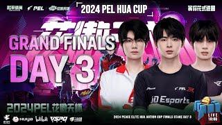 LIVE PEL SUMMER SCRIMS 2024  ROOM T1  GAME FOR PEACE 拖把粗布室 t1