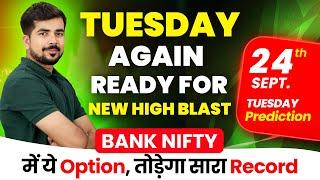  Tuesday  Bank Nifty Prediction and Nifty Analysis for  24 Sept. 24  Bank Nifty Tomorrow Video