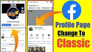 facebook profile page to classic page facebook profile page to classic page change & Convert 2022