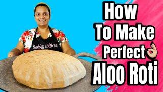 Step By Step Instructions On How To Get  PERFECT Aloo Roti #guyaneserecipe #alooroti #rotirecipe