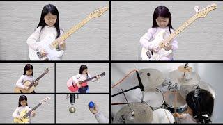 Hotel California  One girl One band  Study hard at the age of six  一个人的乐队 加州旅馆 Miumiu的六岁学习成果