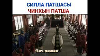 Силла Патшасы