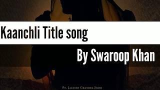 Kaanchli Title Song Lyrics Swaroop Khan Kaanchli Movie