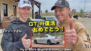 アメリカの友達の日産スカイランが３年ぶりに復活！ずっと壊れてた愛車に乗せてもらった！My Friends Skyline GT-R is BACK After 3 Years