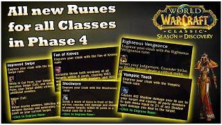 All new Runes in Phase 4 for all Classes  WoW SoD