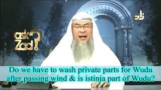 Do I have to wash private parts to make wudu after passing wind & Is istinja part of wudu Assimalhak