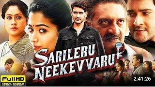 Sarileru Neekevvaru Full Movie in Hindi Dubbed  Mahesh Babu  Rajendra Prasad  HD Facts & Review