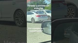 Украинские номера в Геленджике